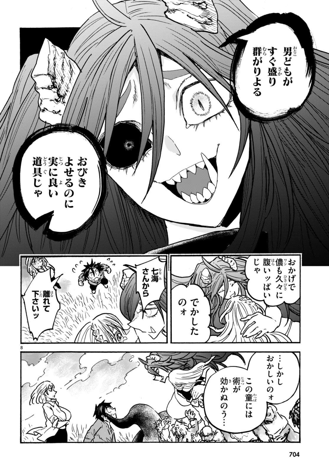 P8