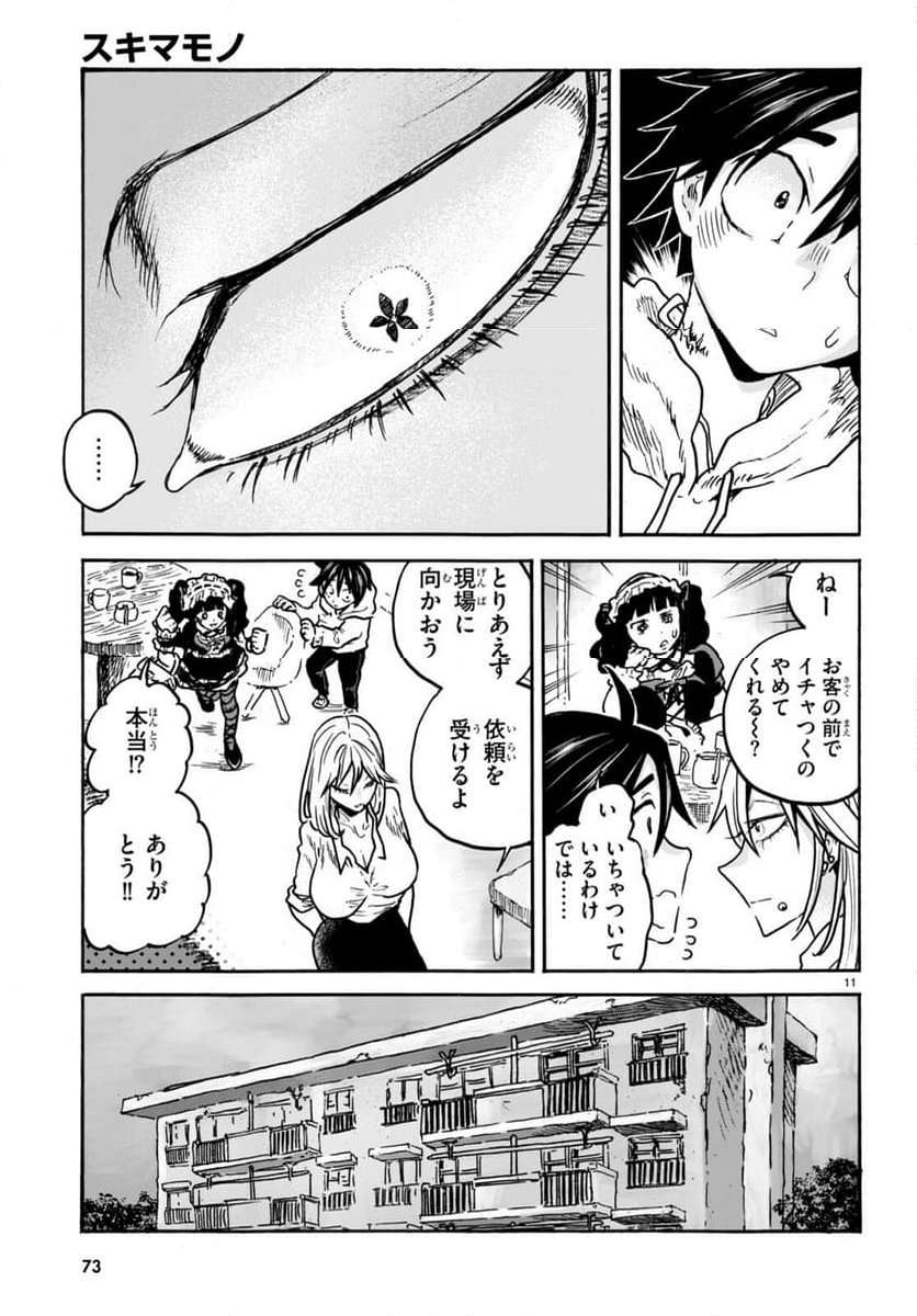 P11