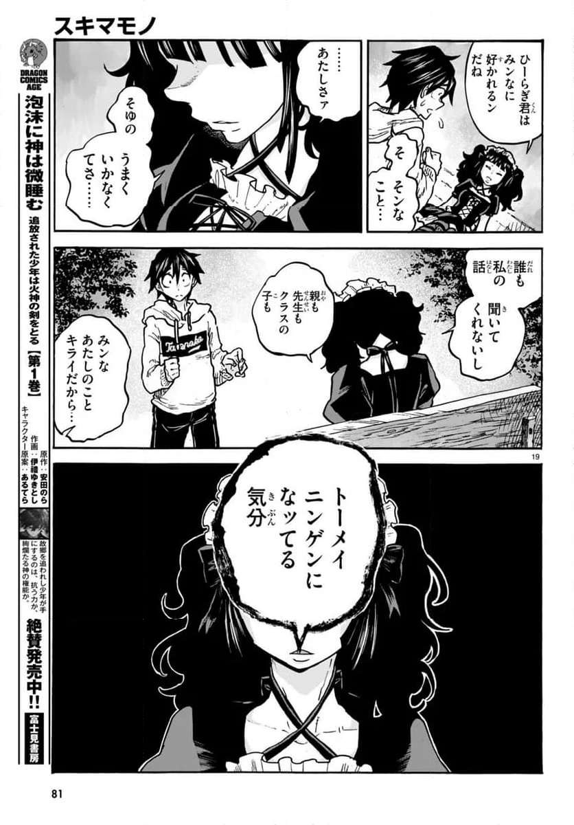 P19