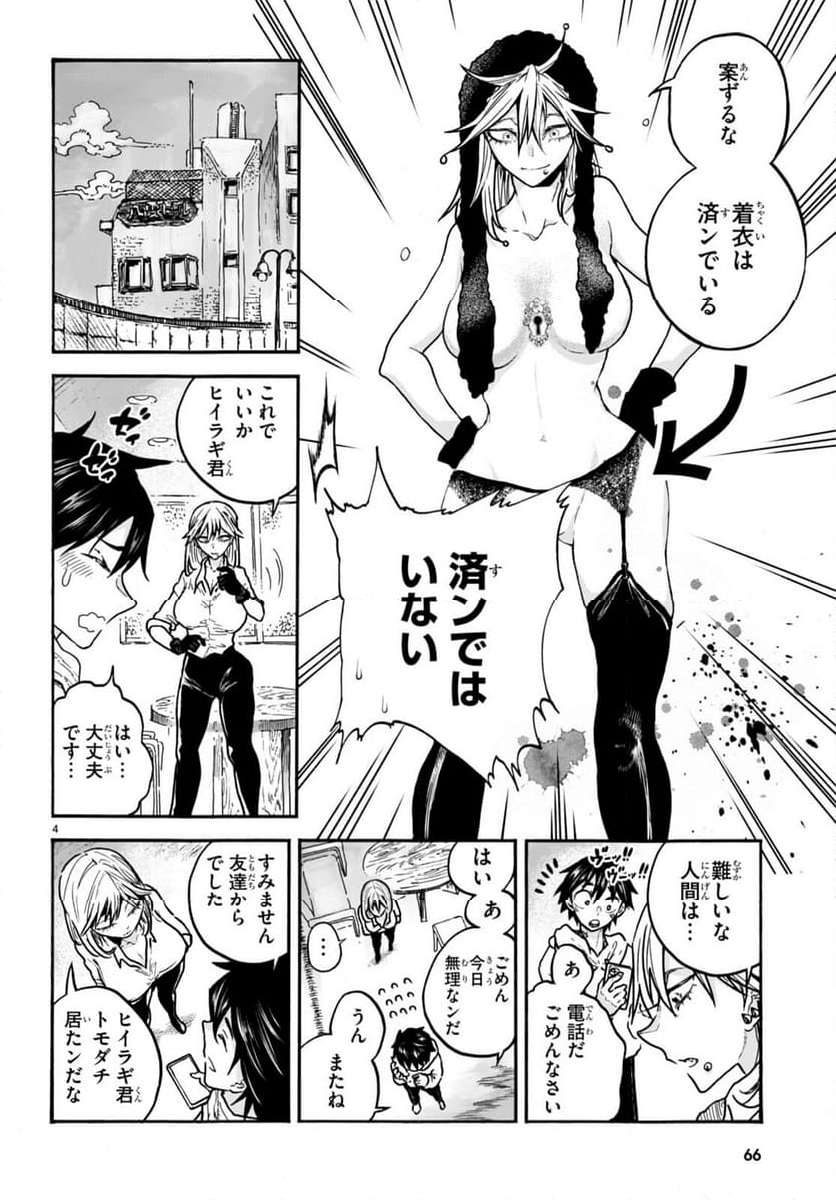 P4