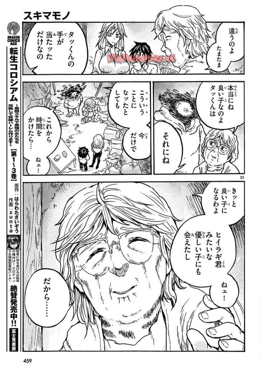 P23
