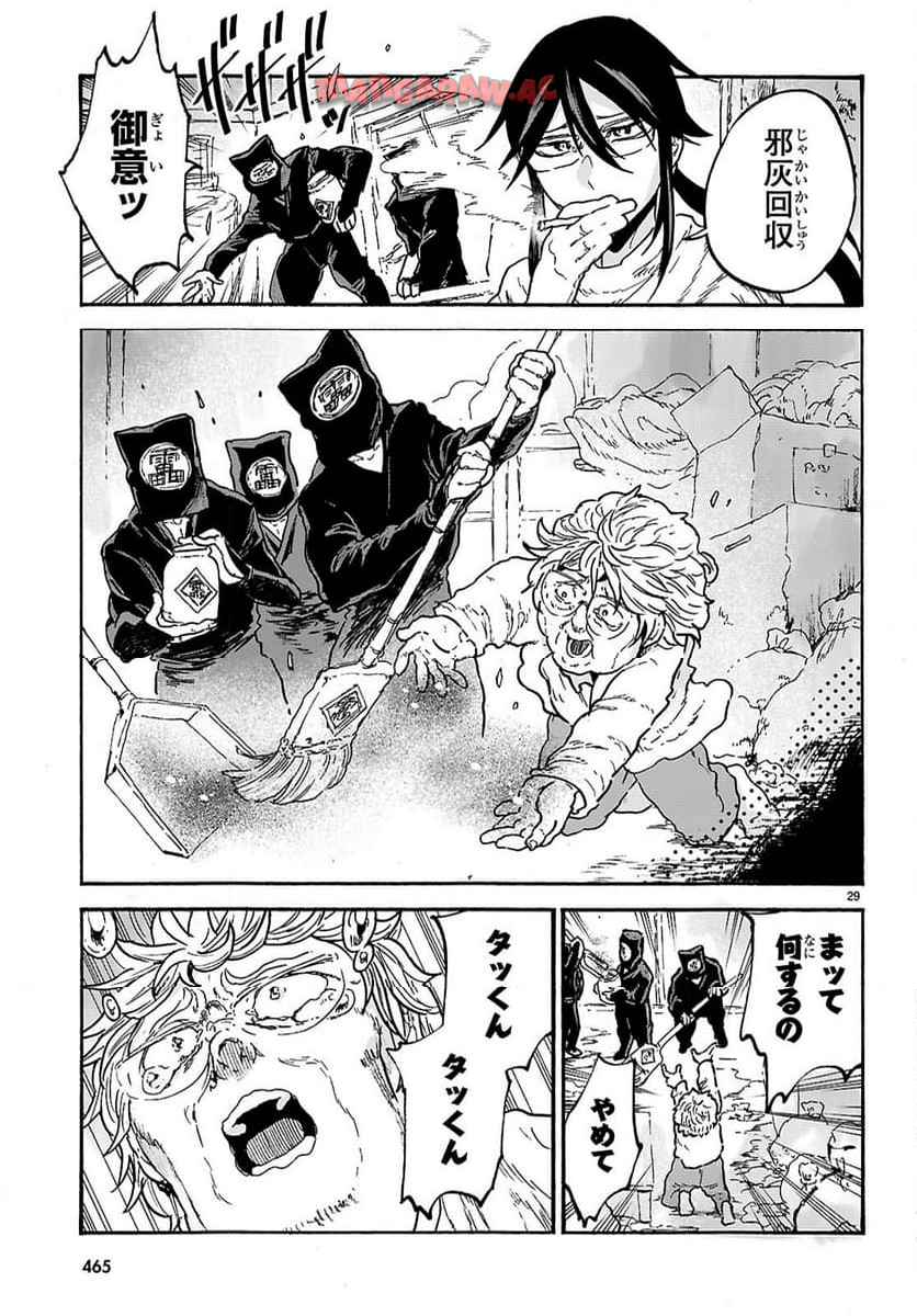 P29