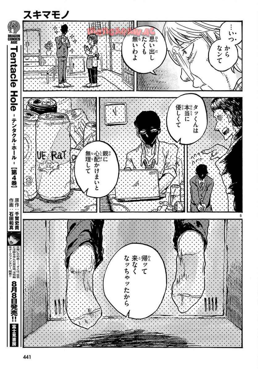 P5