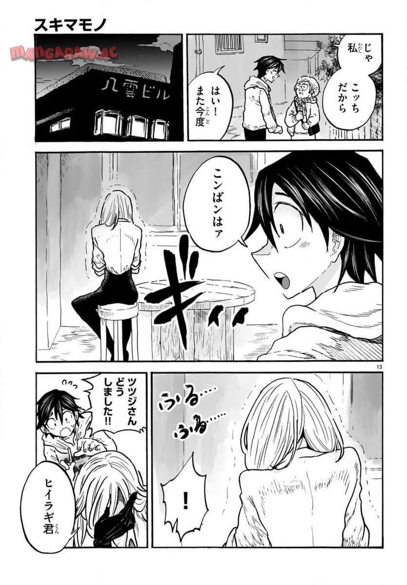 P14