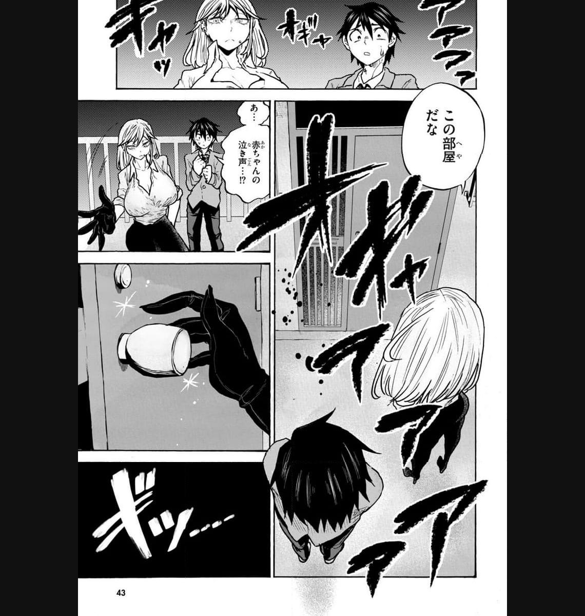 P31