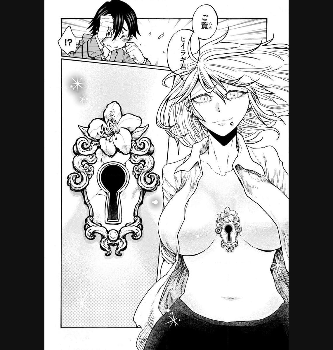 P44
