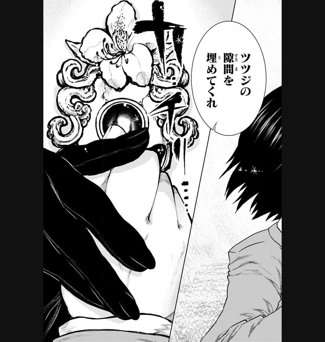 P49