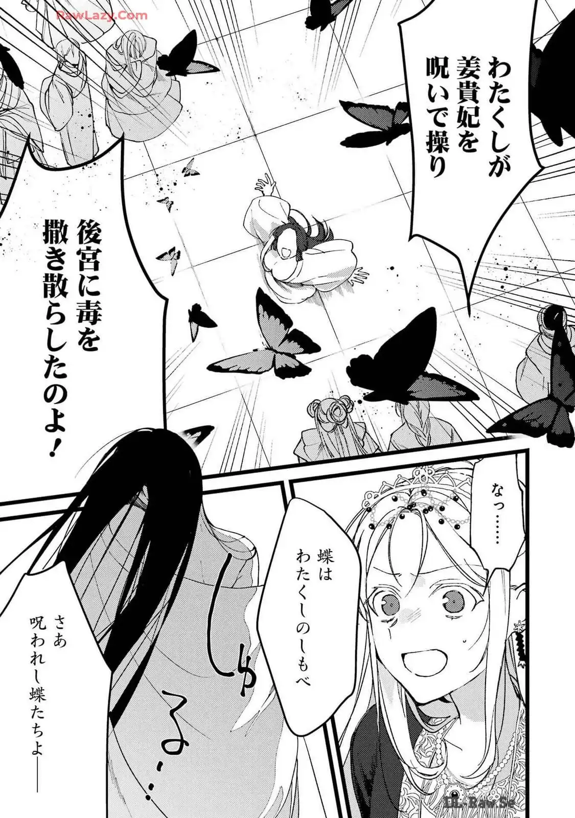 P27
