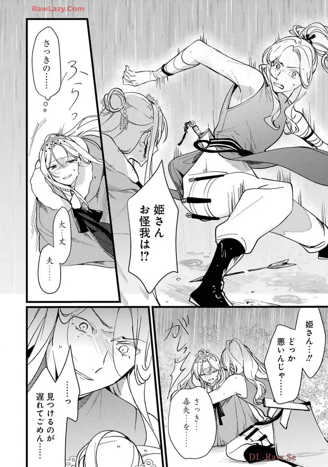 P32