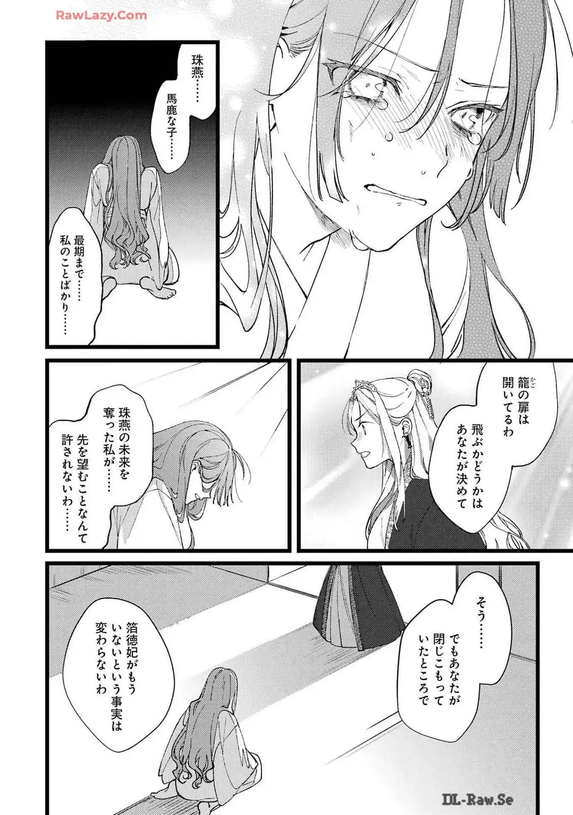 P22