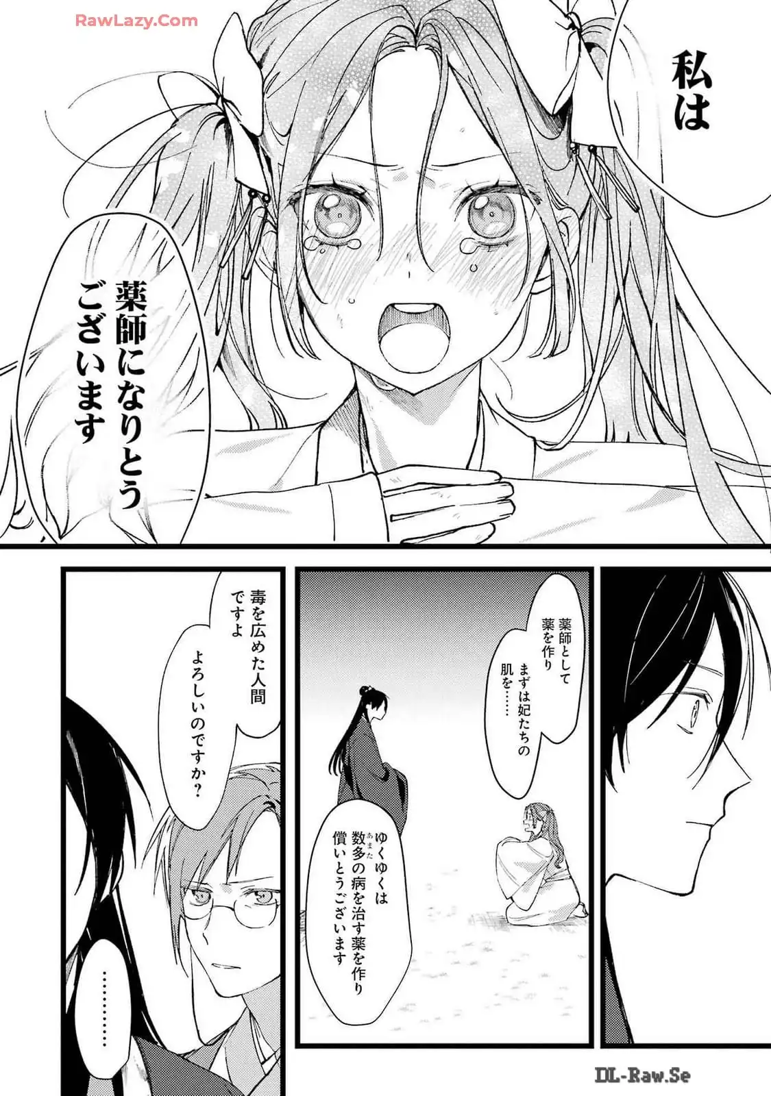 P26