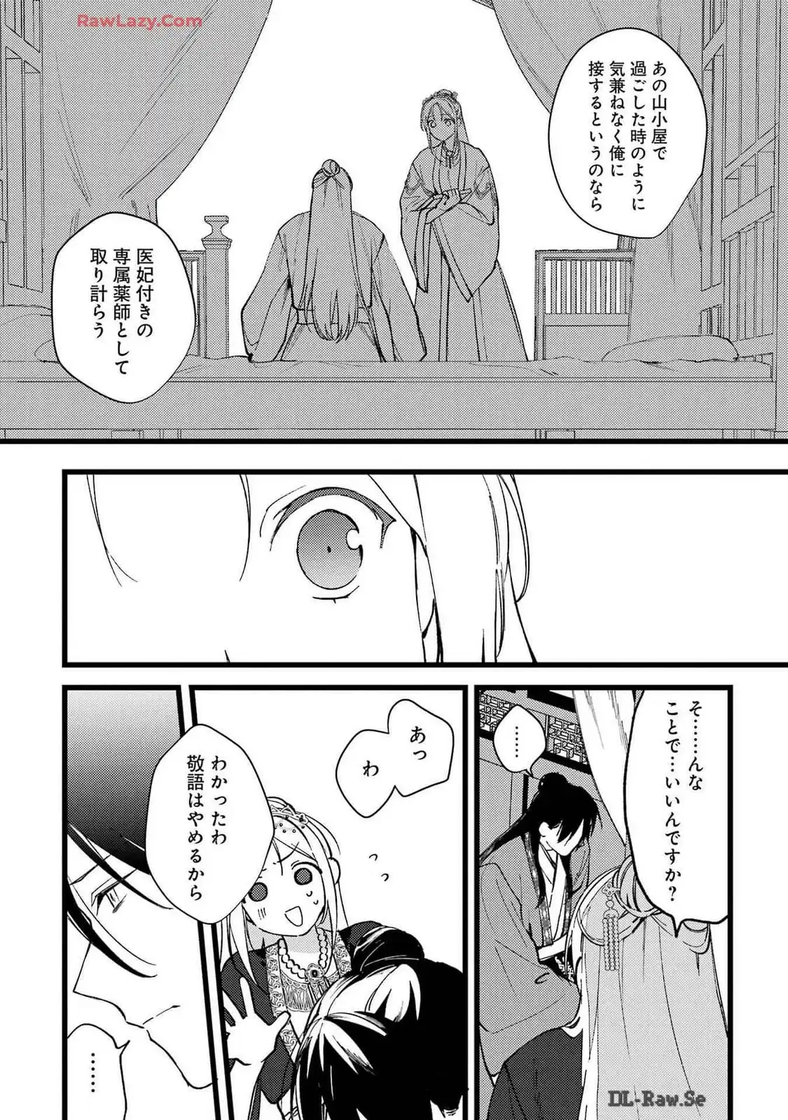 P38