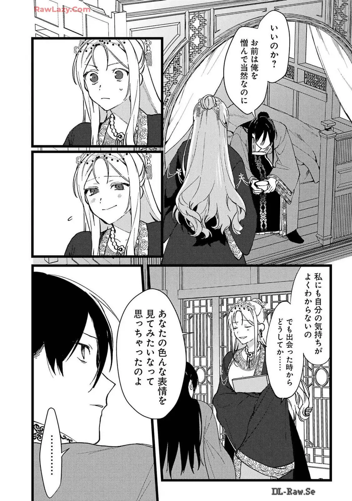 P39