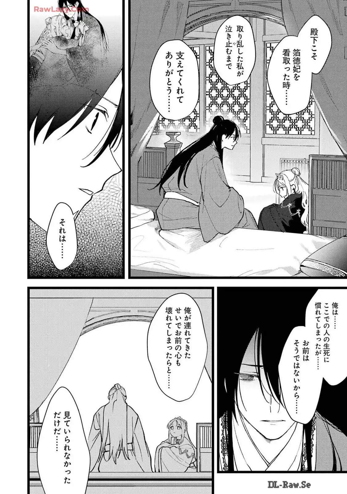P42