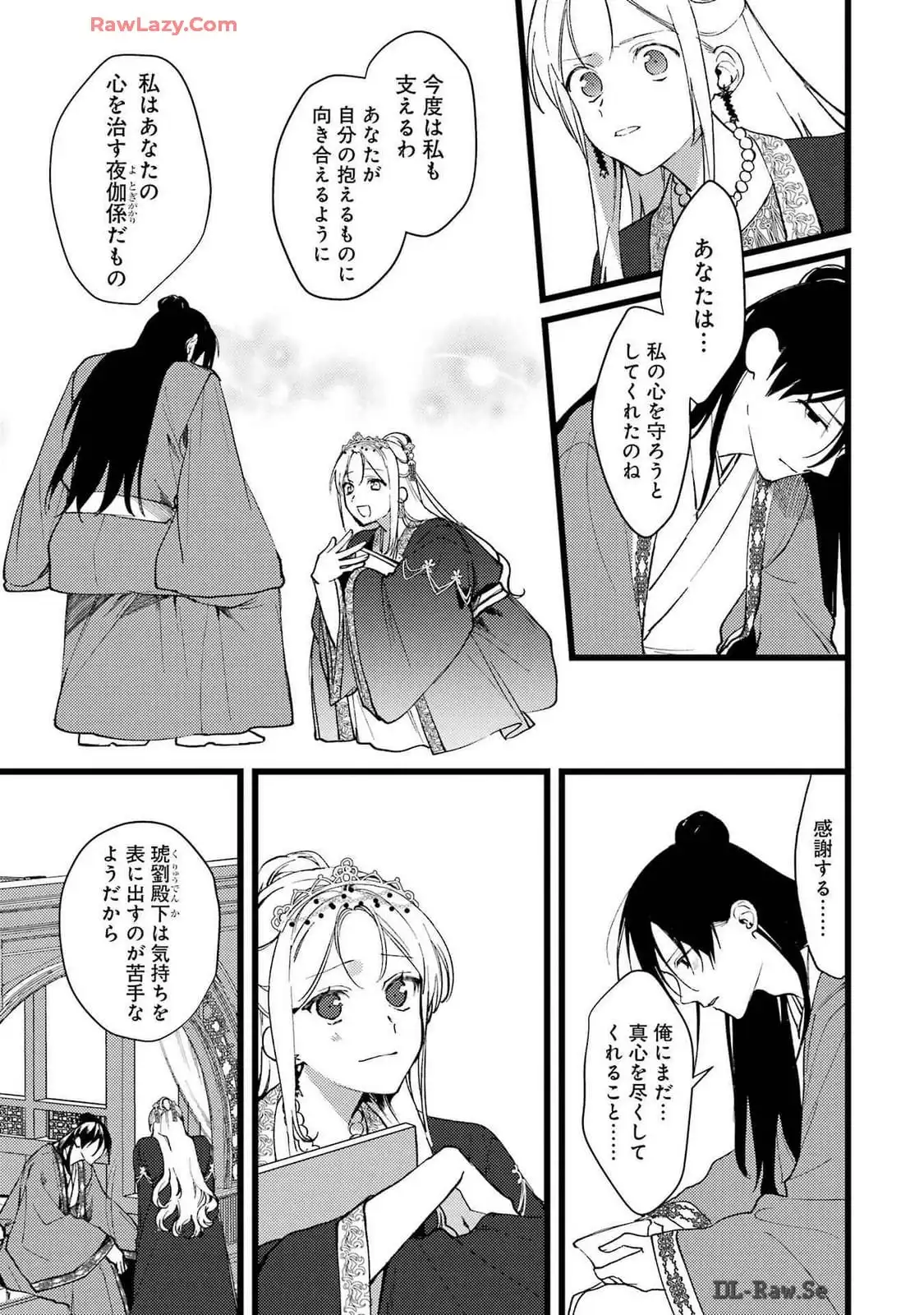 P43