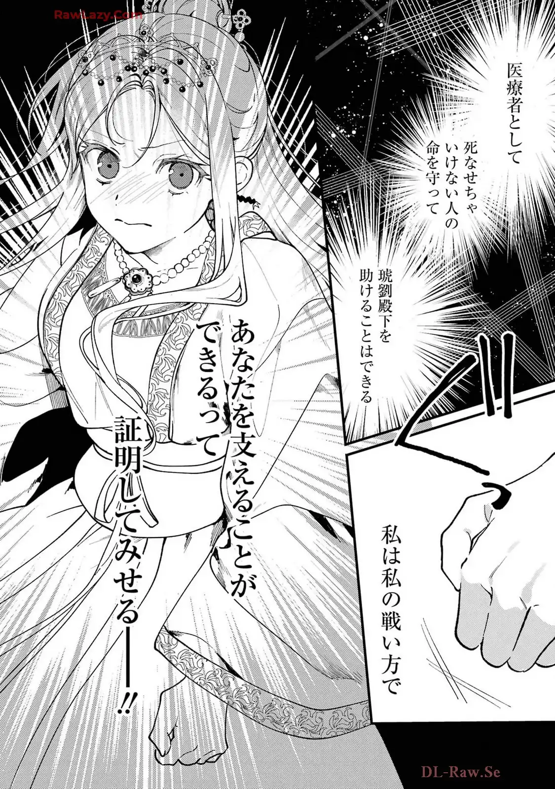 P38