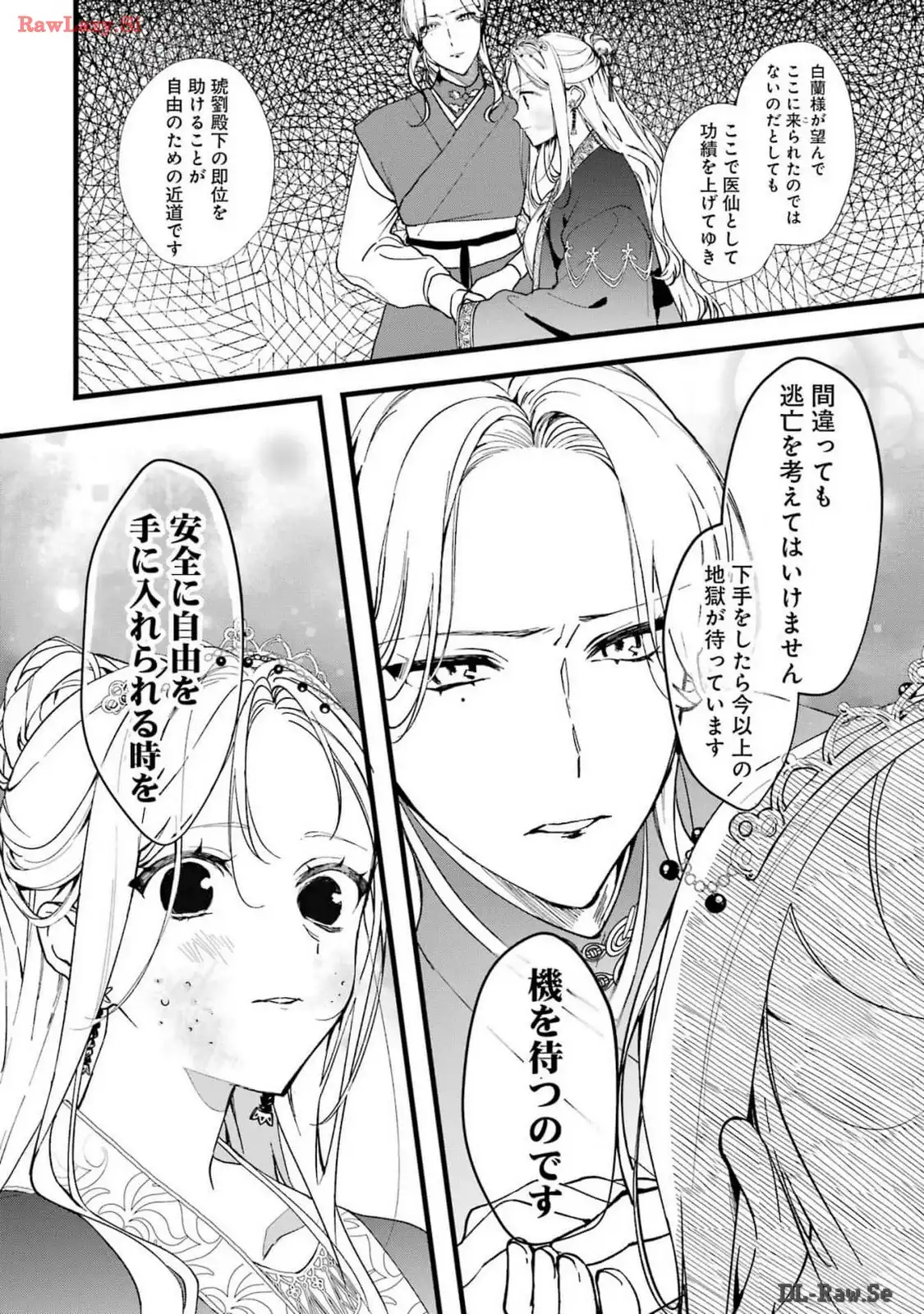 P26