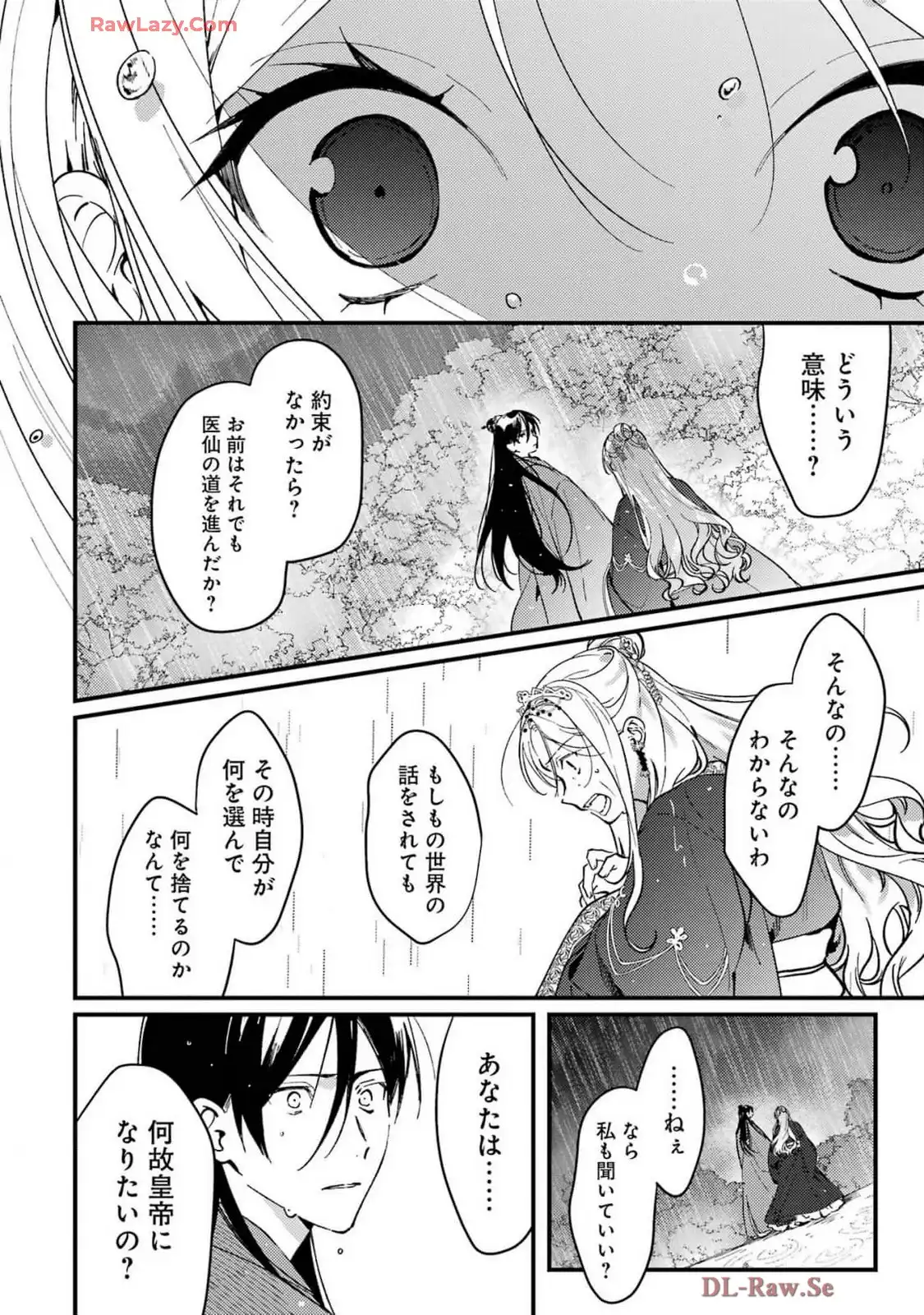 P52