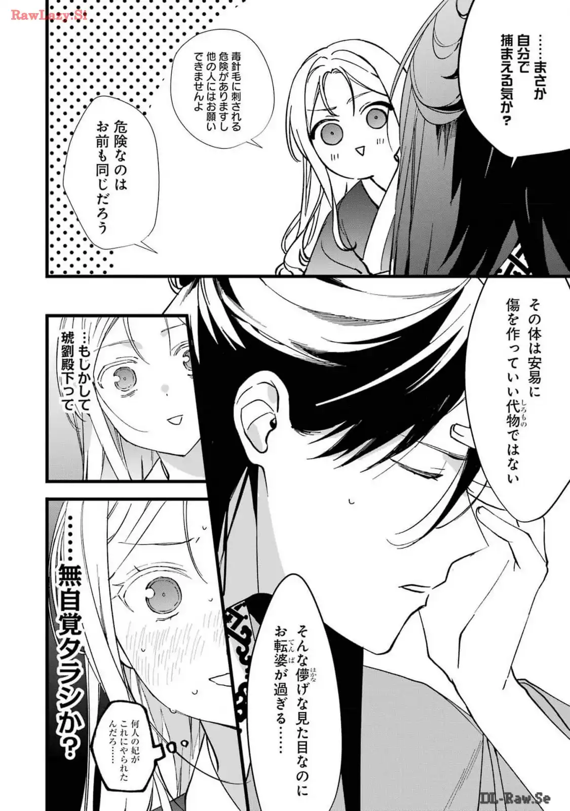 P26