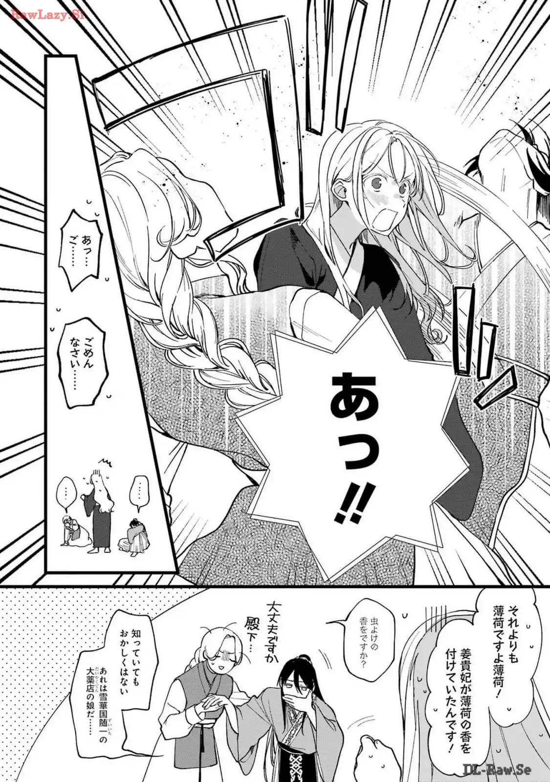 P38