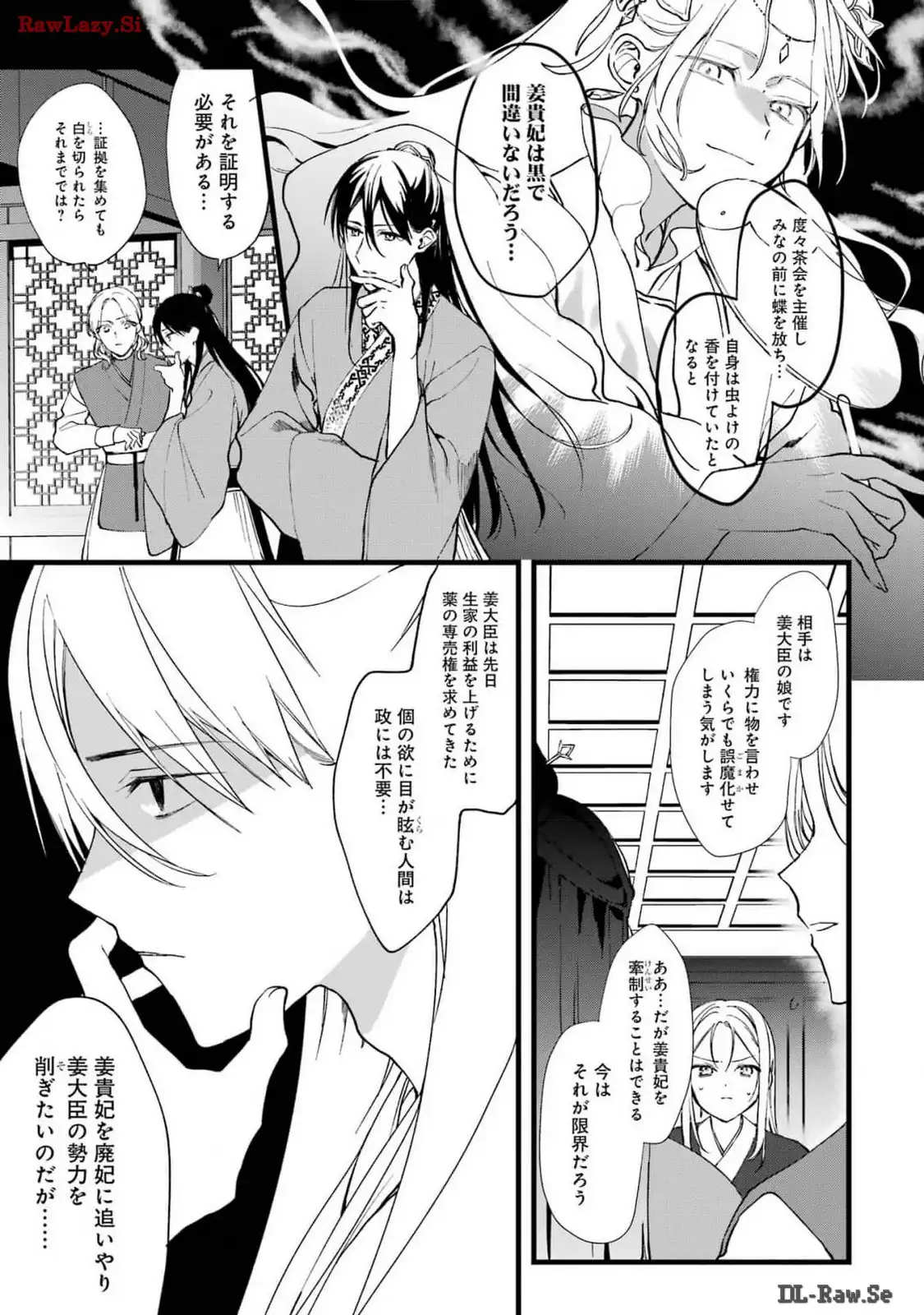 P39