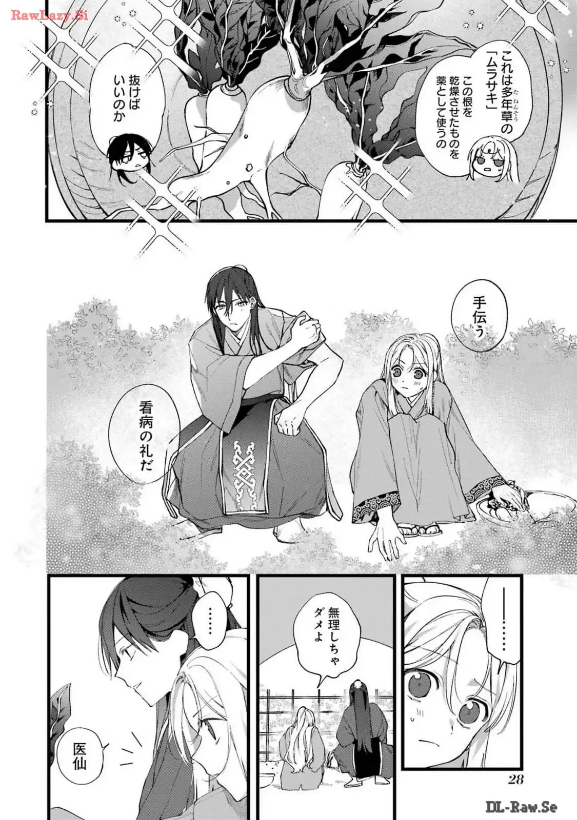 P26