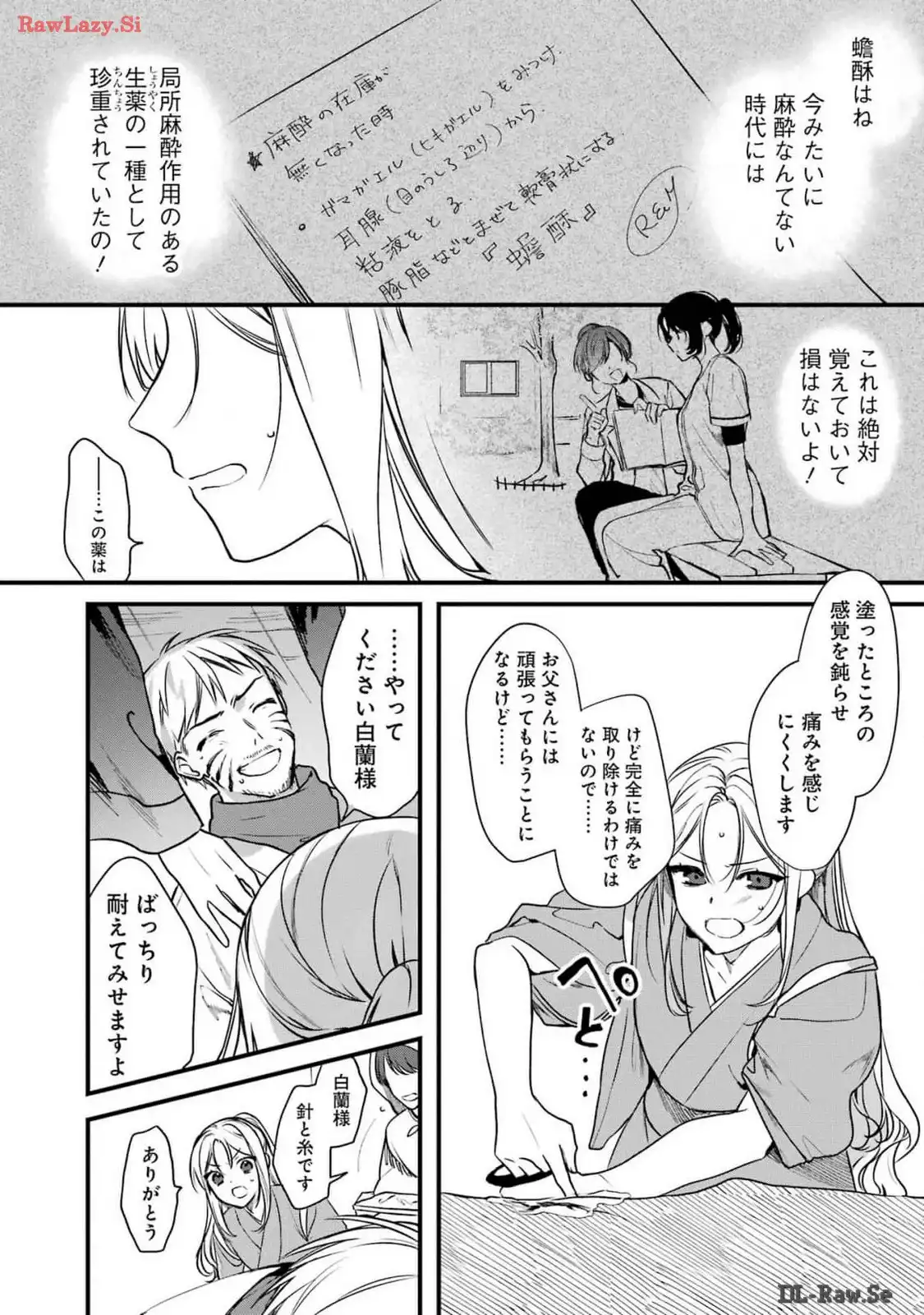 P39