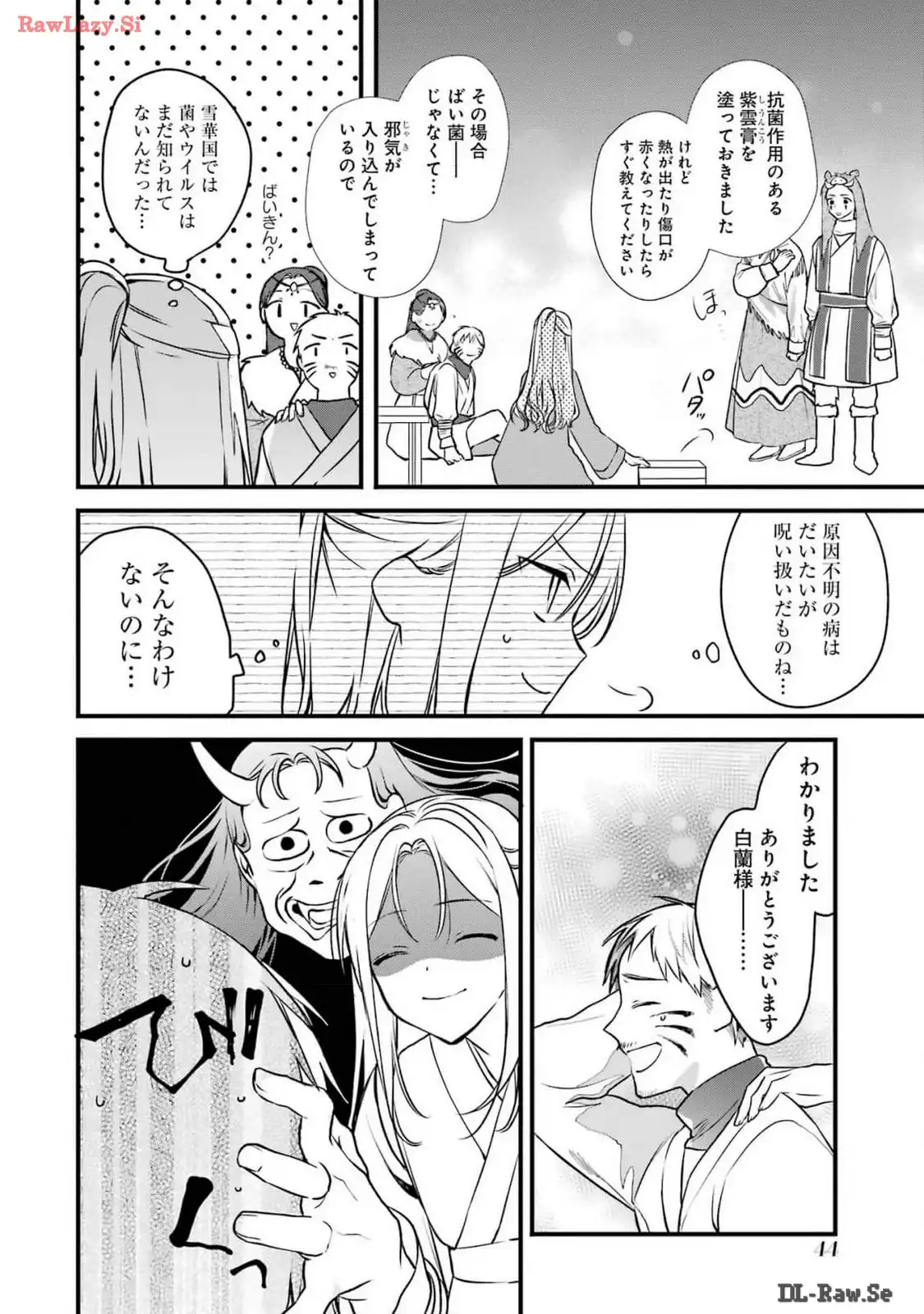 P42