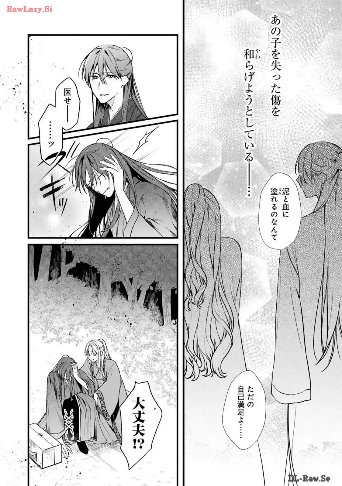 P52