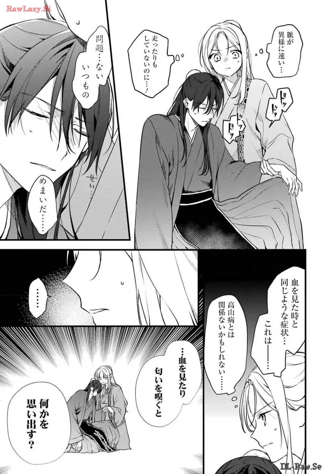 P53