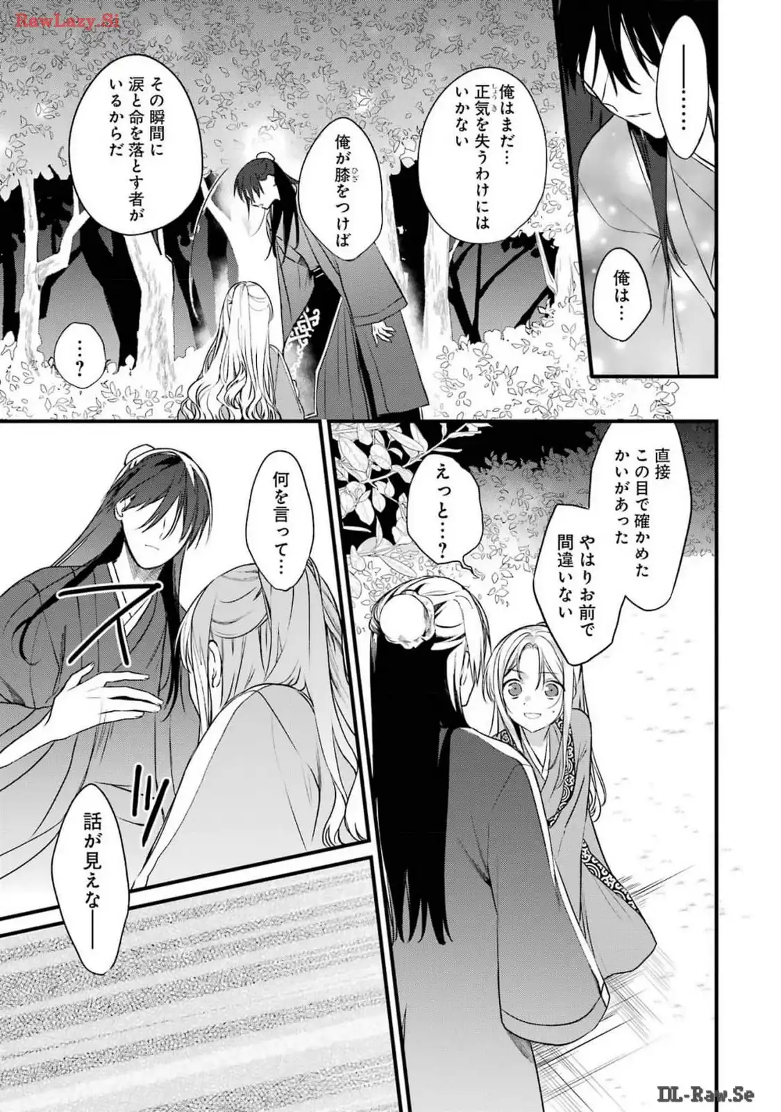 P59