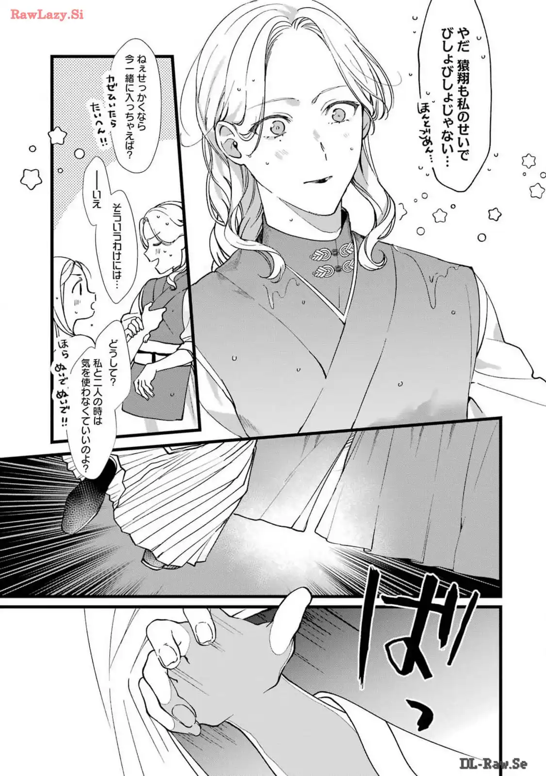P25