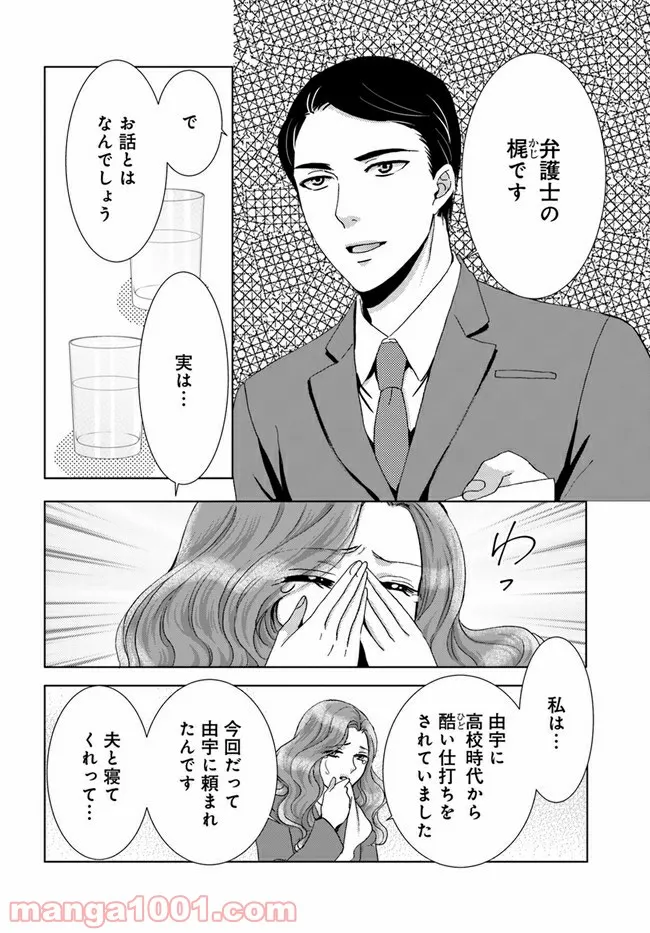 P6