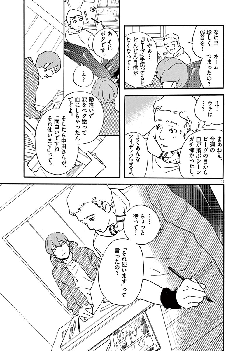 P17