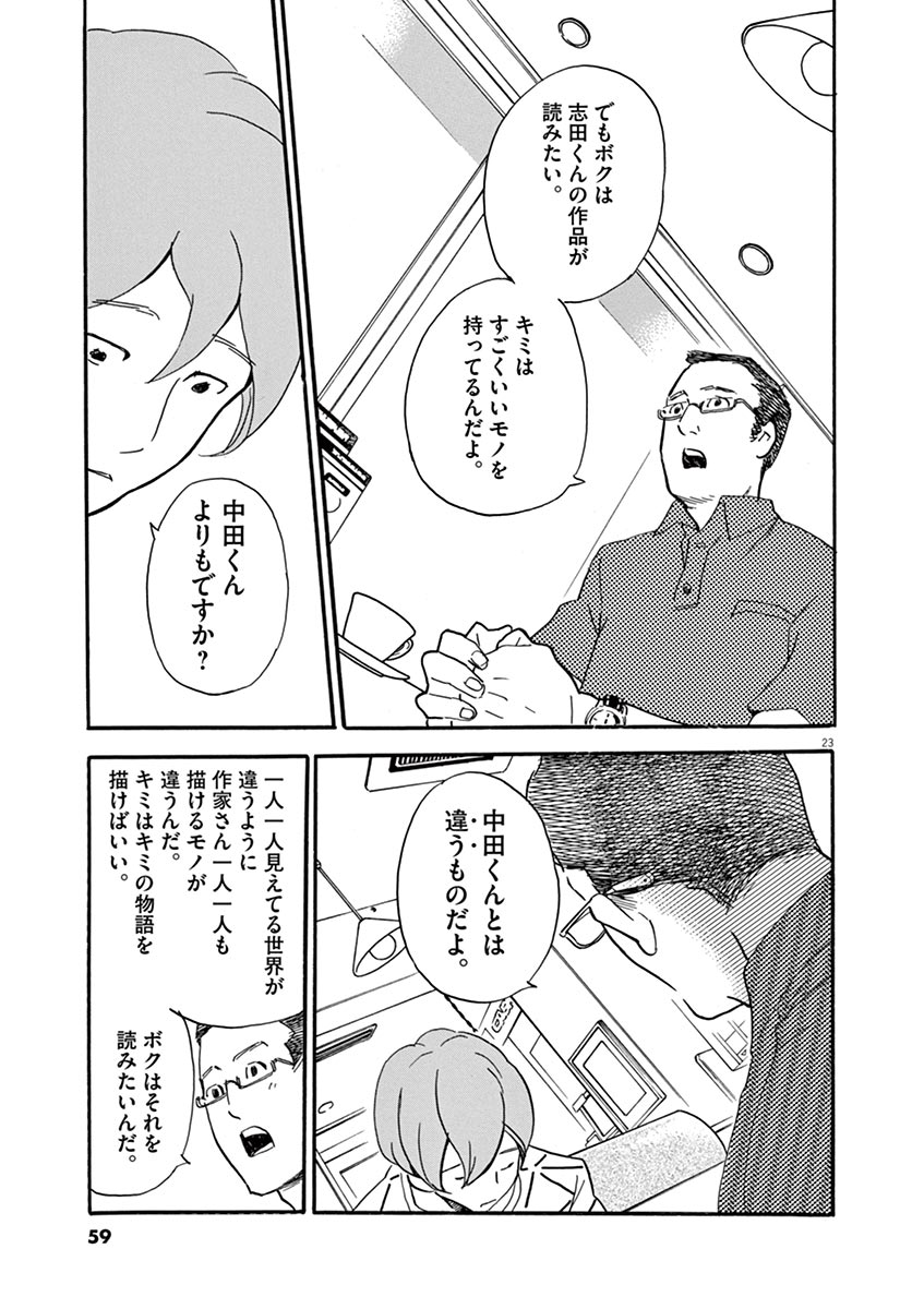 P23
