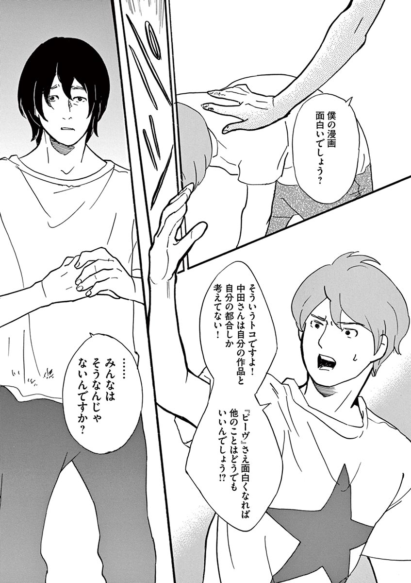 P29