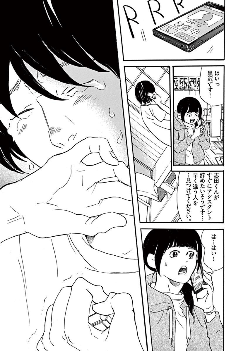 P32