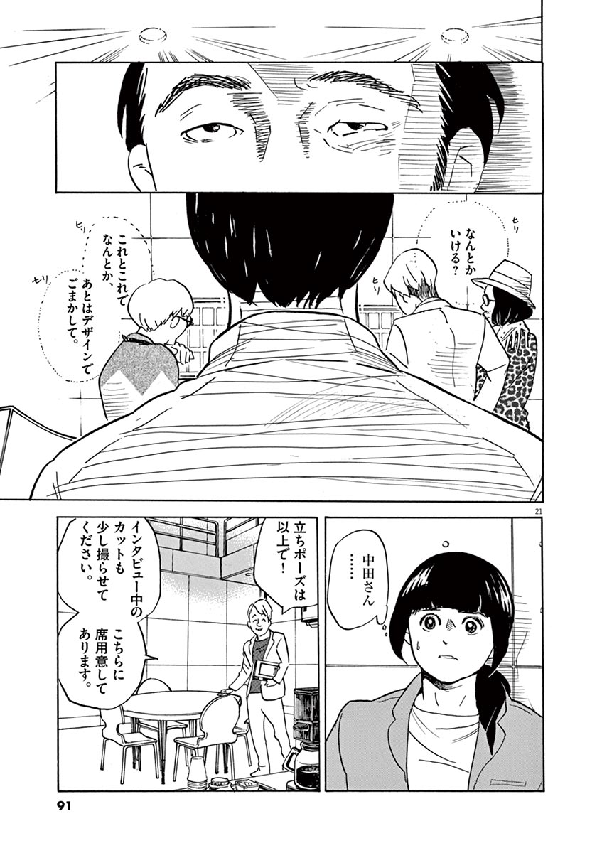 P21