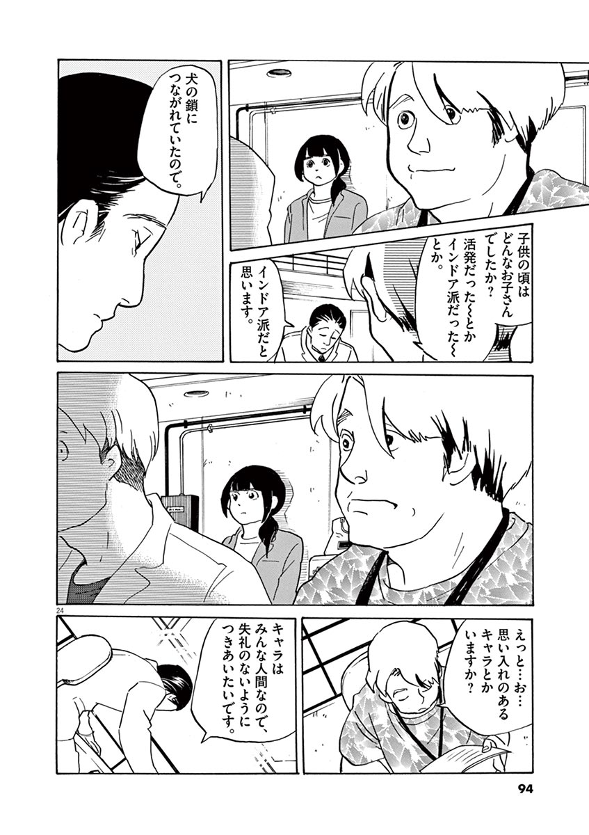P24