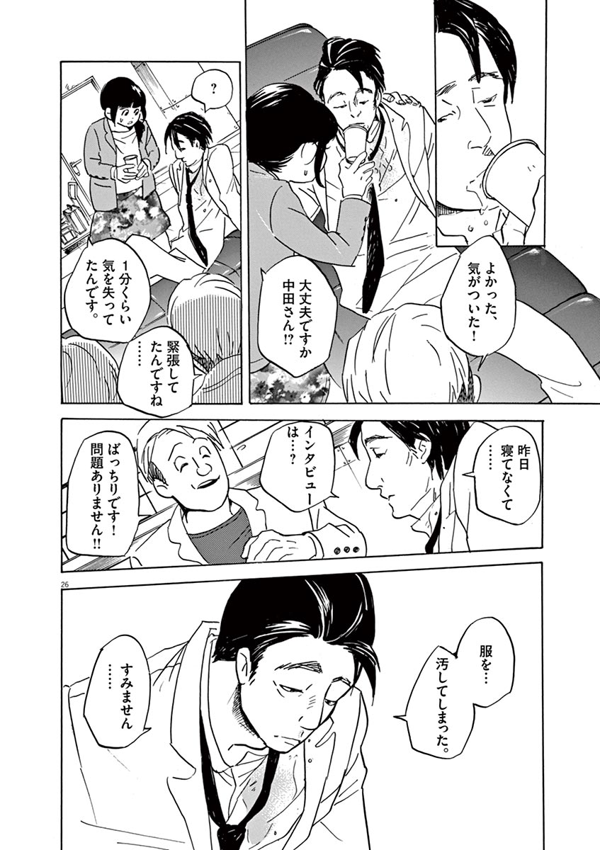 P26