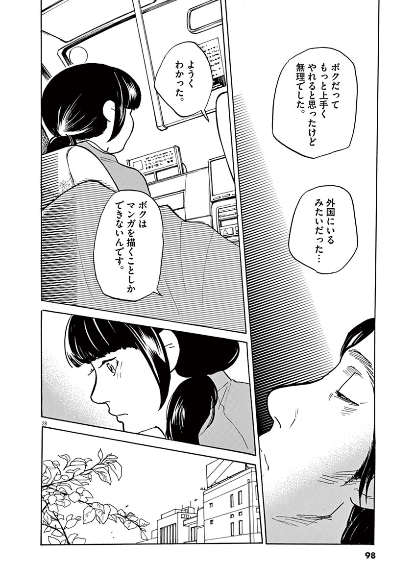 P28