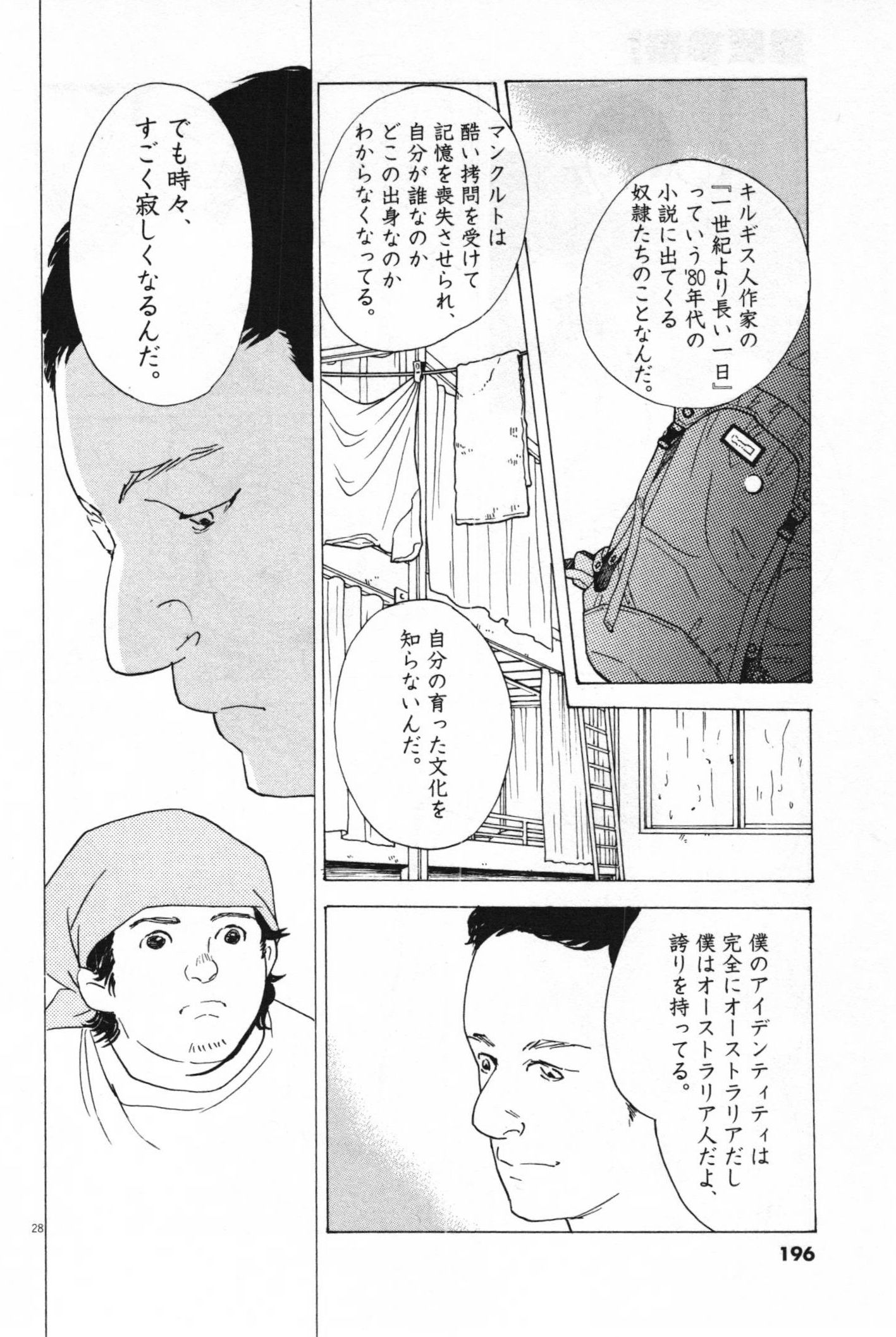 P28