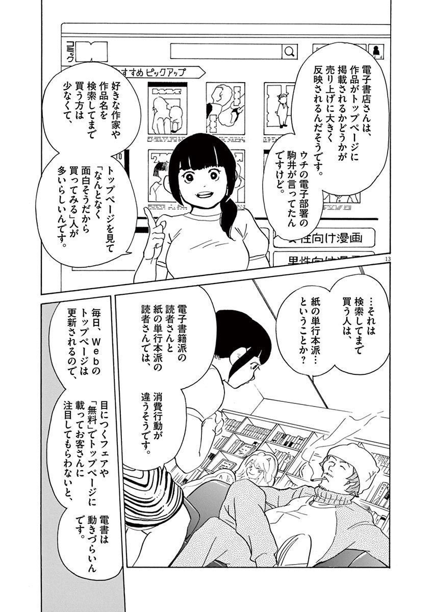 P13