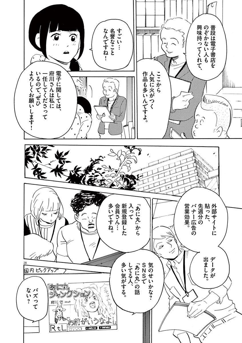 P28