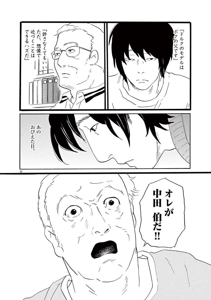 P30