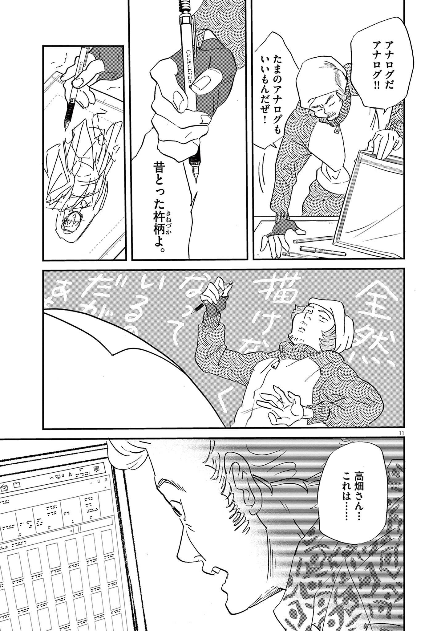 P11