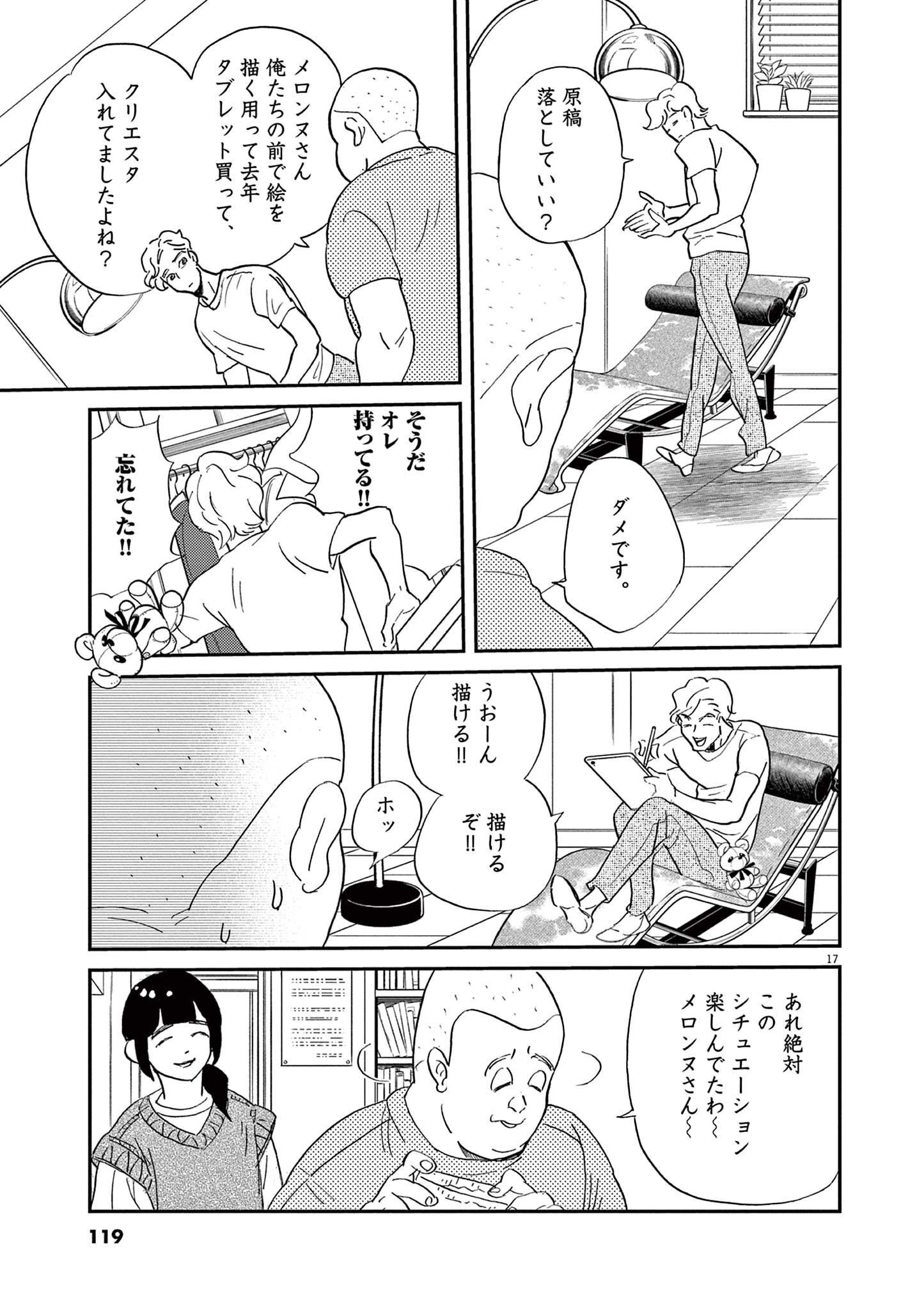 P17