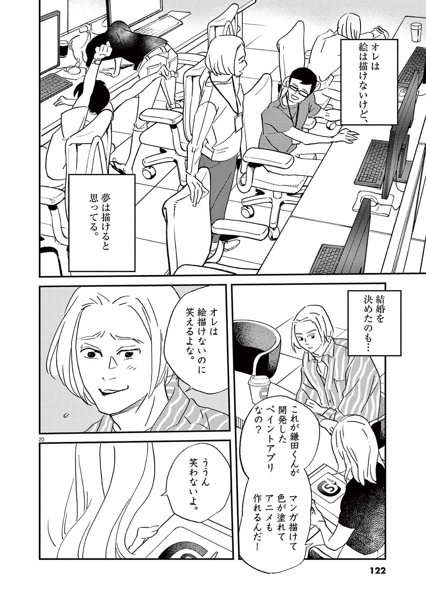 P20