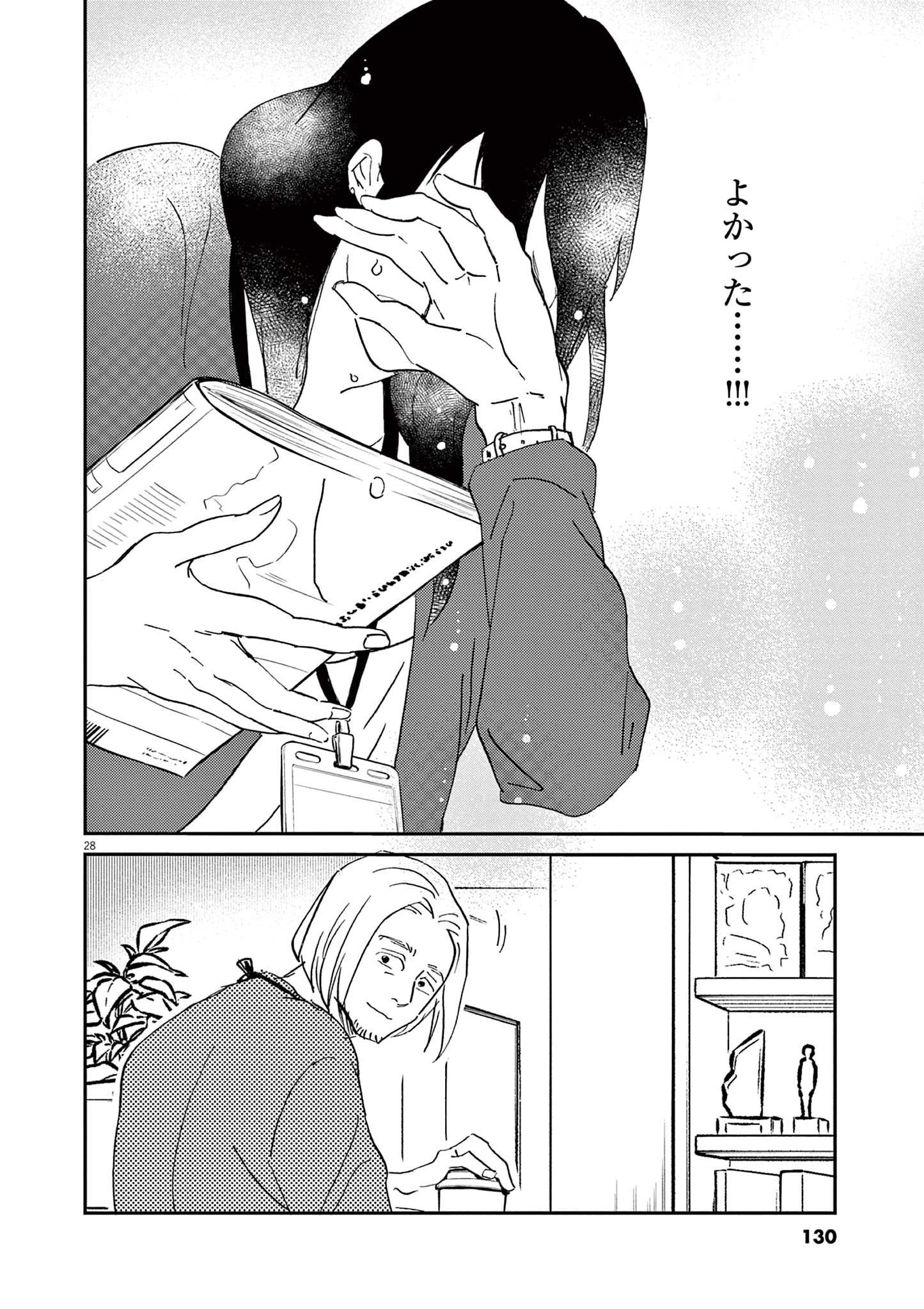 P28