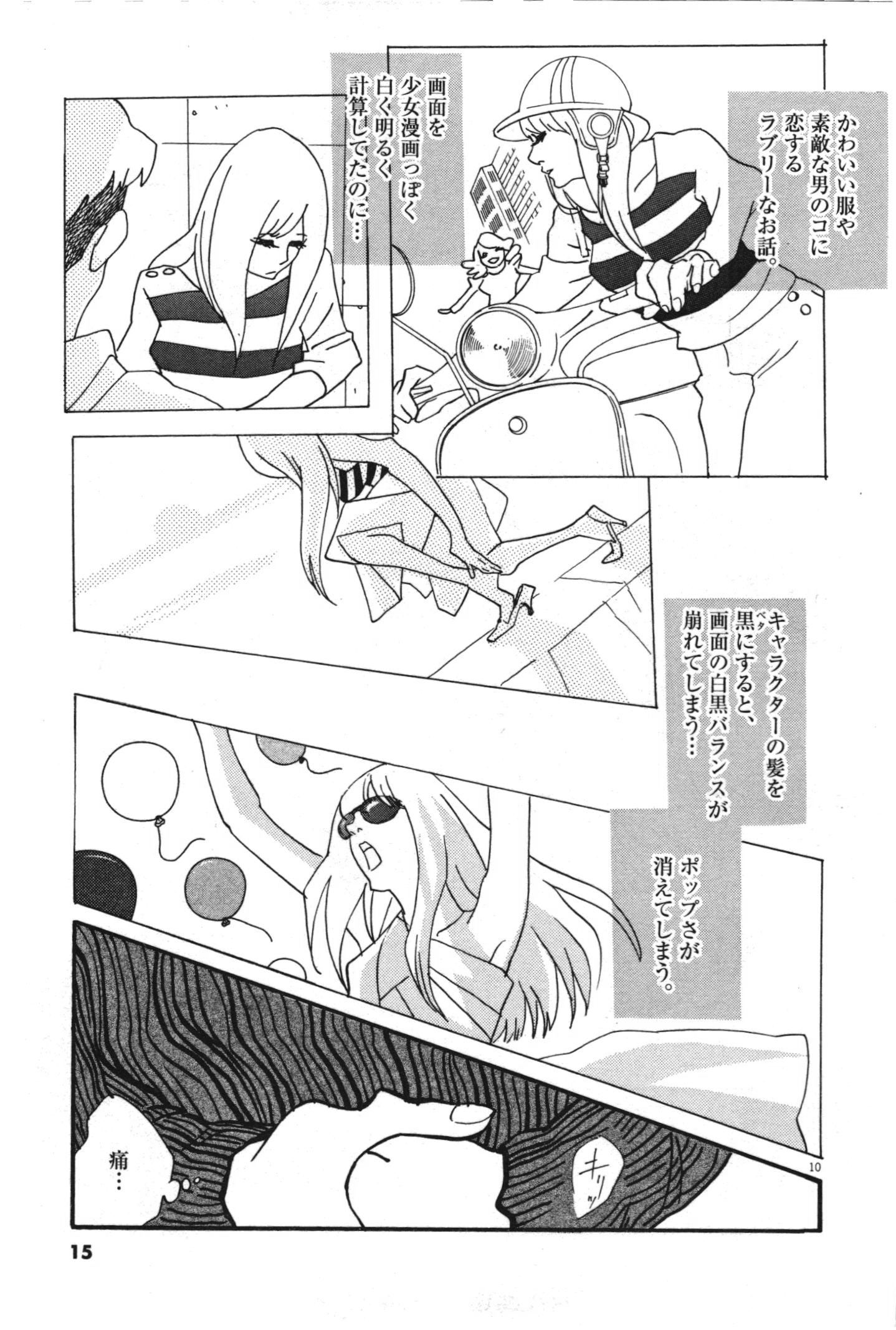 P10
